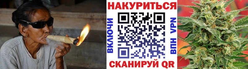 Купить наркоту Кущёвская Псилоцибиновые грибы Марихуана Альфа ПВП ОМГ ОМГ ТОР Гашиш Меф