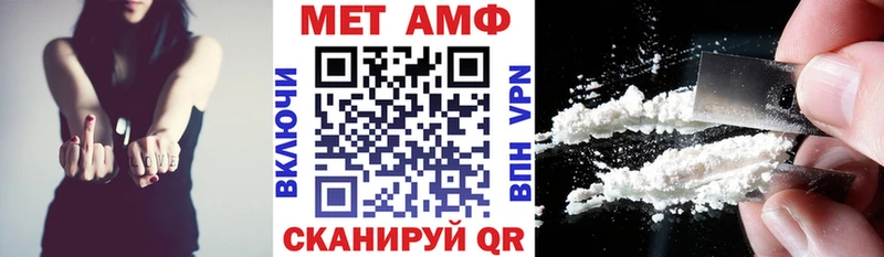 наркошоп  Кущёвская  Амфетамин VHQ 