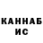 Амфетамин Розовый Balu Baw