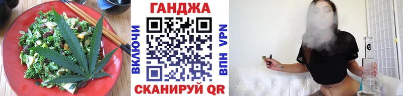 где купить наркоту  Кущёвская  Cannafood марихуана 