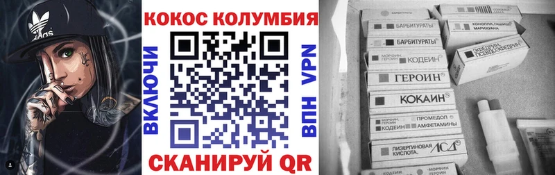 блэк спрут ТОР  Кущёвская  Кокаин Эквадор 