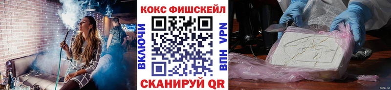 Cocaine Эквадор Кущёвская