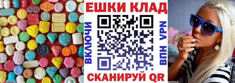 Ecstasy 99%  дарк нет телеграм  Кущёвская 