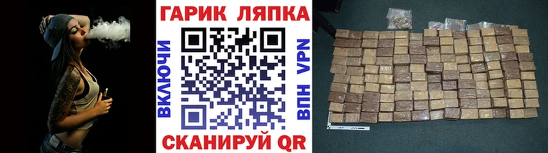 ГАШИШ VHQ Кущёвская