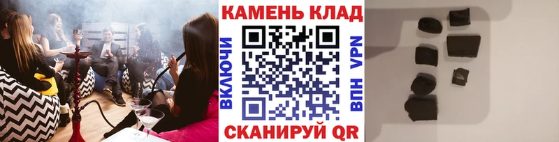 ГАШИШ Ice-O-Lator  Кущёвская 