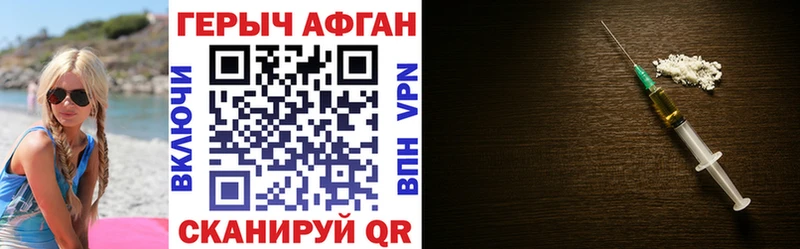omg онион  Кущёвская  Героин герыч 