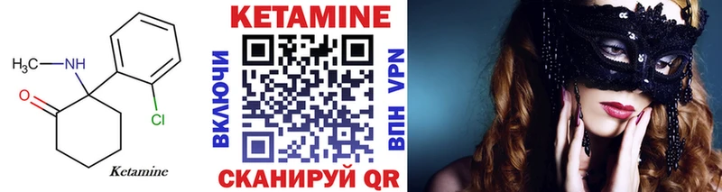 дарнет шоп  Кущёвская  Кетамин ketamine 