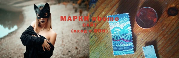 скорость mdpv Белокуриха