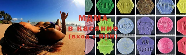 мдма Балахна