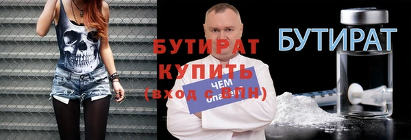 скорость mdpv Белокуриха