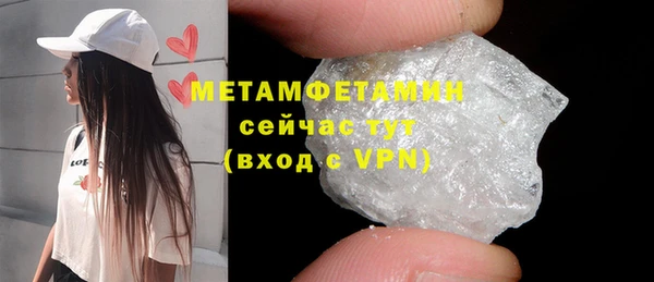 меф Белоозёрский