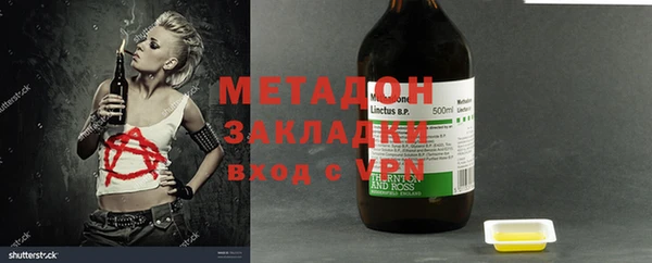 меф Белоозёрский
