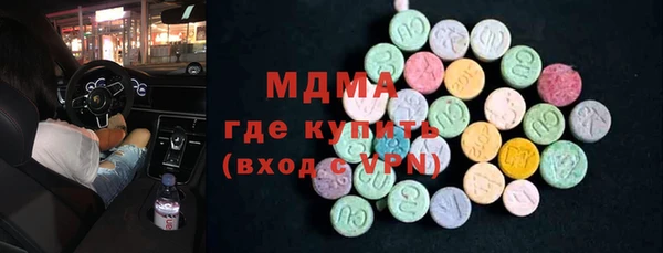 меф Белоозёрский
