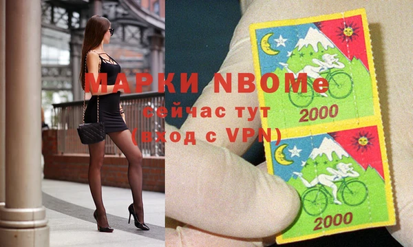 марки nbome Баксан