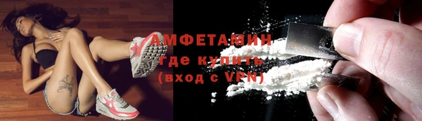 скорость mdpv Белокуриха