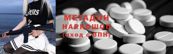 марки nbome Баксан