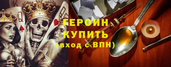 марки nbome Баксан