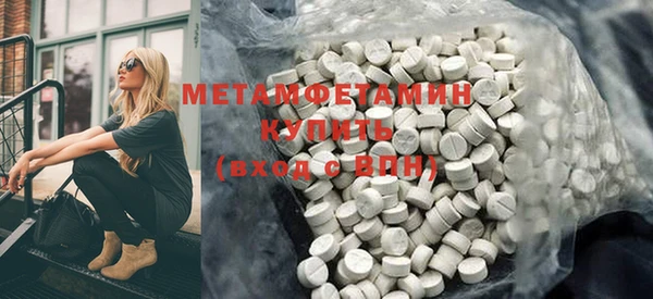 меф Белоозёрский