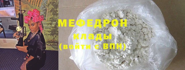 МДПВ Балабаново
