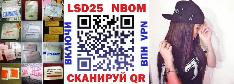 наркота  Кущёвская  Лсд 25 экстази кислота 