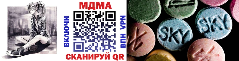 МДМА кристаллы Кущёвская