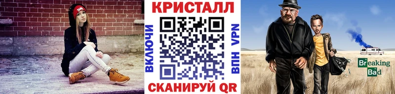 KRAKEN tor Кущёвская Метамфетамин винт