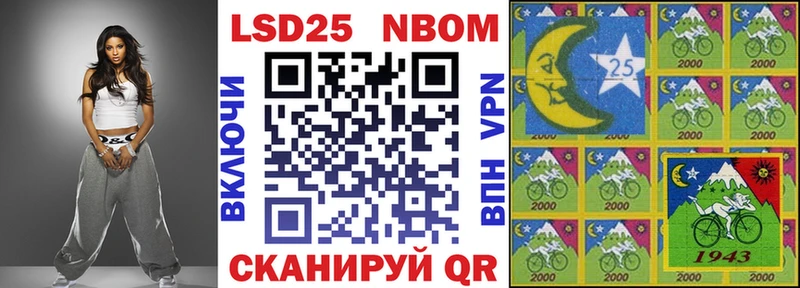 OMG вход  что такое   Кущёвская  Наркотические марки 1,8мг 